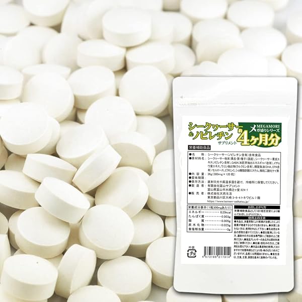 シークワーサーさま確認用 チェイサー JZX90系】専用 見えないくん （ウォッシャー・リア